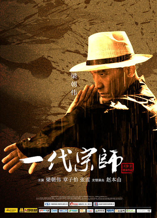 罗马San Pio V自由大学degree